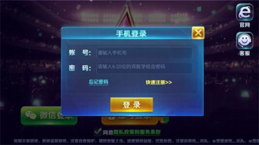齐齐乐官方版