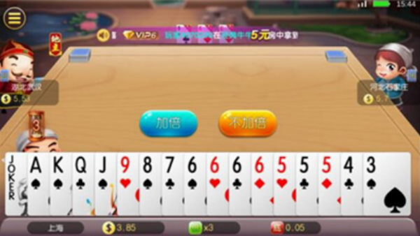 钟意棋盘安卓免费版