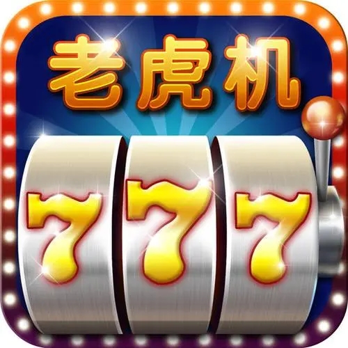 水果电玩城