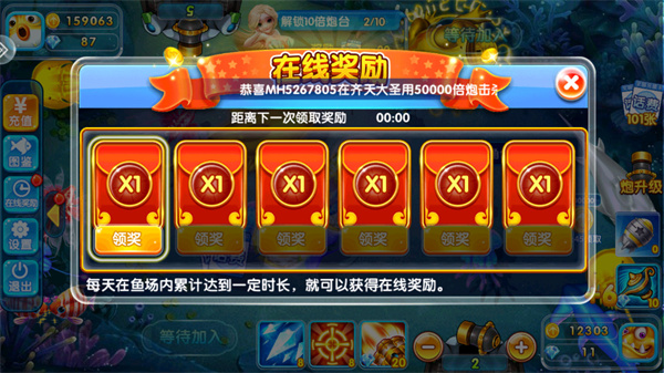 慕星棋牌2026官方版