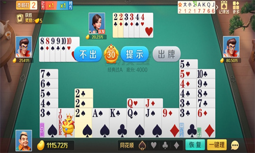 南通长牌