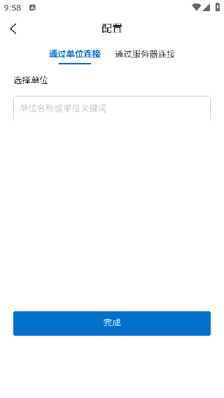 U空间