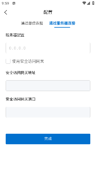 U空间