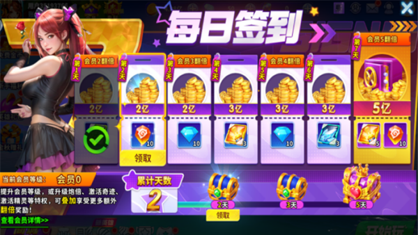 捕鱼大作战小米版本