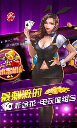 百灵拼三张单机版