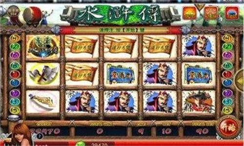 水浒传单机版(免费版)