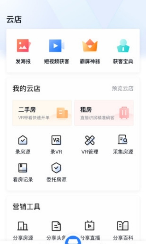 经纪云
