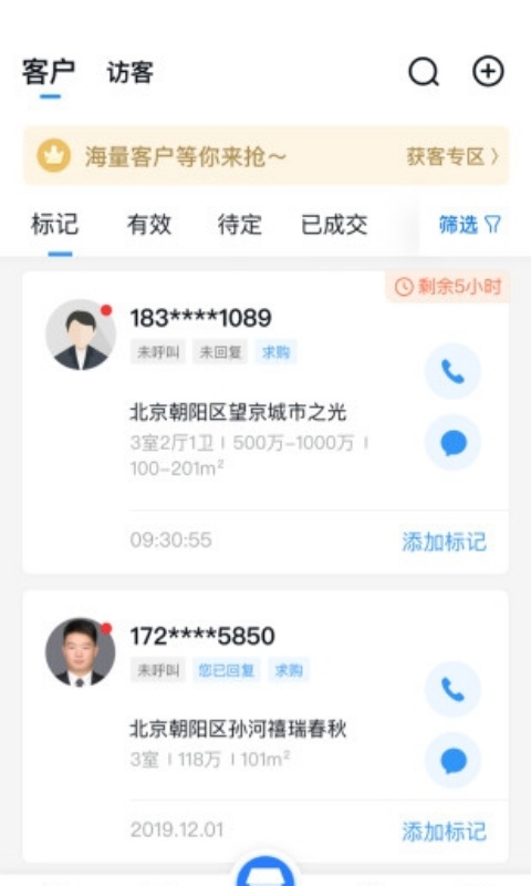 经纪云
