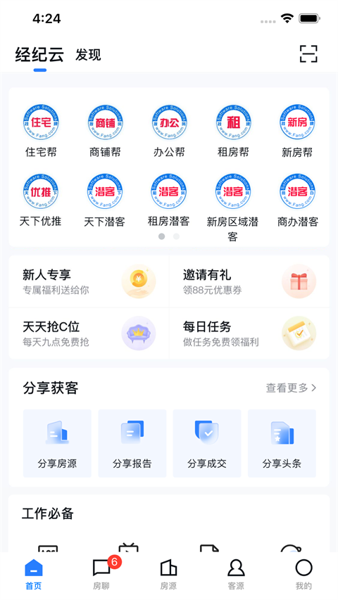 经纪云