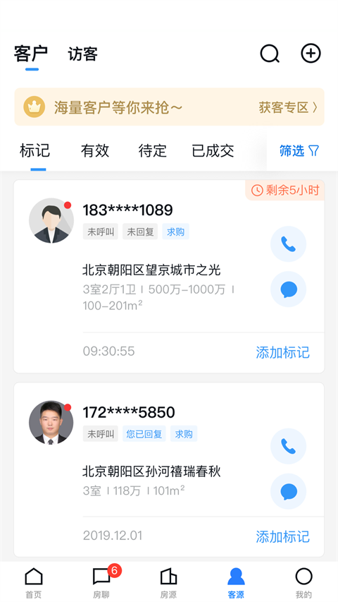 经纪云