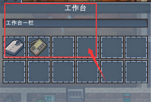 逃脱者2中文版