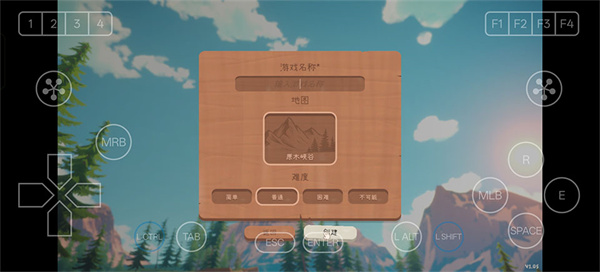 圆木骑士