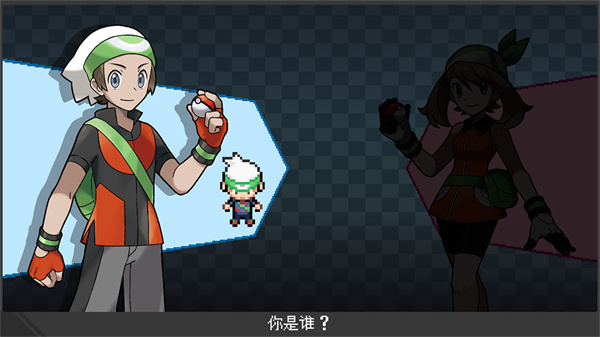 宝可梦伽马绿宝石