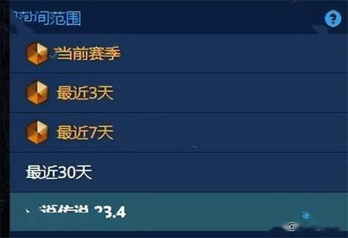 Hsreplay手机版