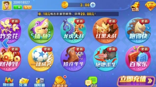 金丰棋最新版