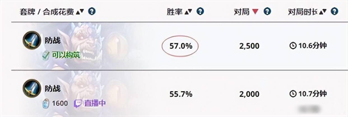 Hsreplay手机版