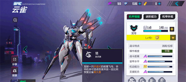 机动都市阿尔法单机版