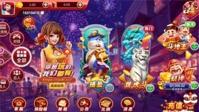 蓝洞4.3.1老版本