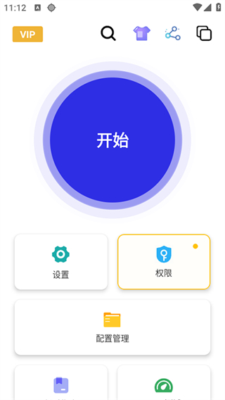 秋少连点