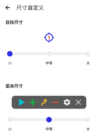 秋少连点