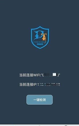DT小听手机版