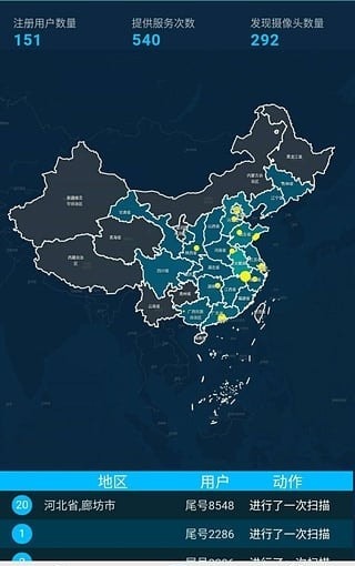 DT小听手机版