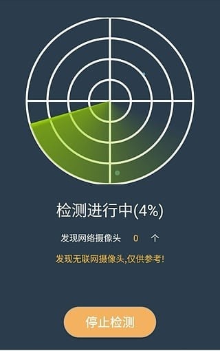 DT小听手机版