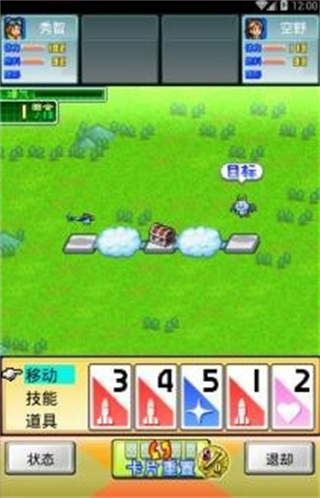 蓝天飞行队物语