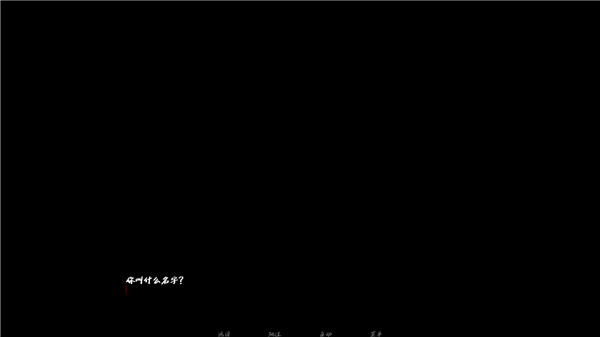 湮灭长夜