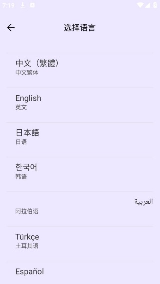 viitor翻译