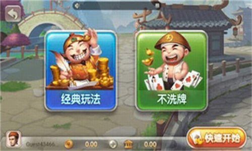 大家乐2最新版