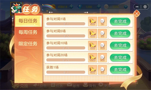 大家乐2最新版