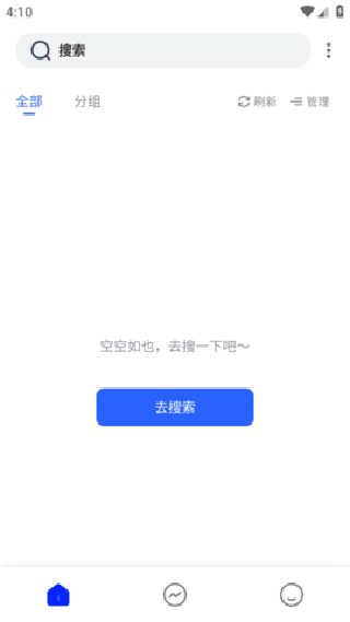 冰点文库