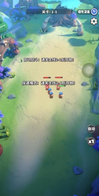冲啊原始人