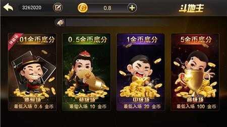 火萤棋牌2019版