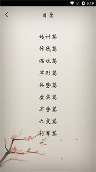 冰点文库