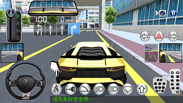 3d驾驶课老版本