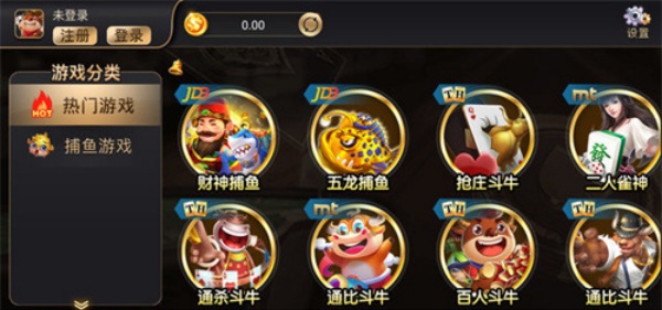 百人棋牌安卓版
