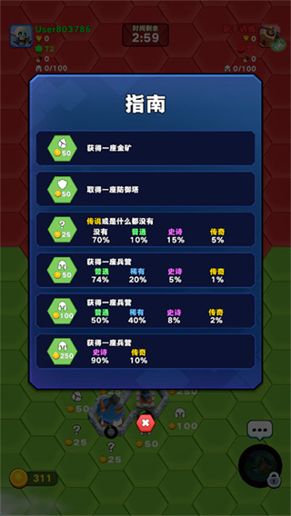 占城大师