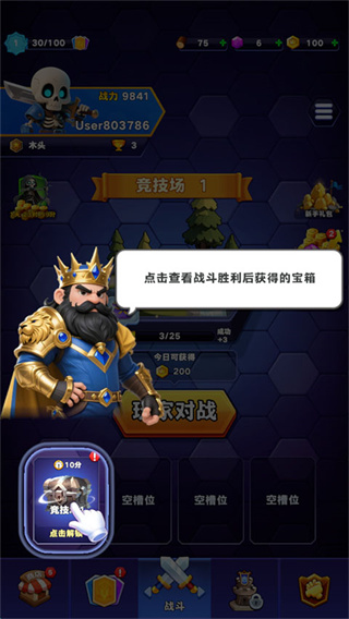 占城大师