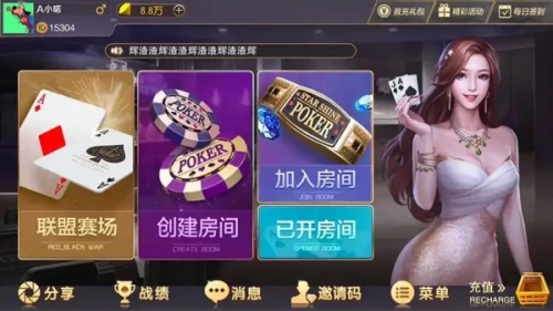 一生棋盘2025版本
