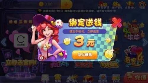 一生棋盘2025版本