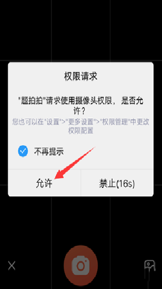题拍拍旧版本