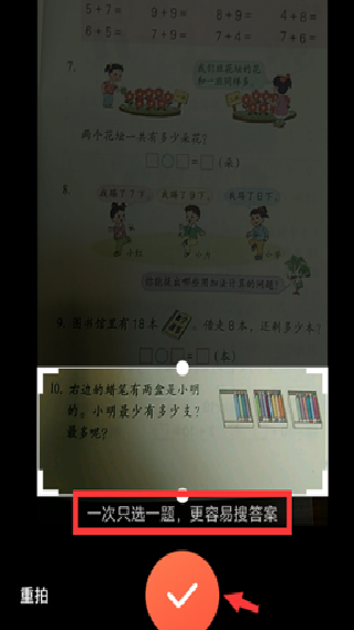 题拍拍旧版本