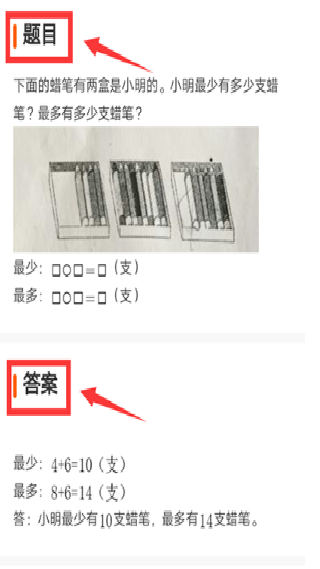 题拍拍旧版本