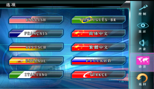 狂野飙车5原版
