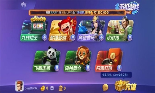 云帆互娱官方版