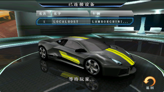 狂野飙车5原版