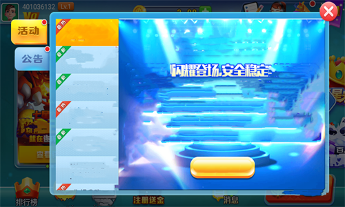 春日棋旧版本