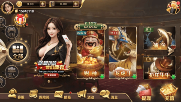 超级飞鸟电玩城老版本
